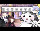 着ぐるみもち公【ソフトウェアトーク劇場】