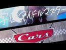 【Lightning My Way】 Fighting My Way × Real Gone