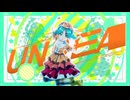 【UNDEAD】 Aya  ド派手に歌ってみた