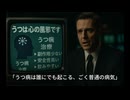 「“うつ病は脳のせい”は嘘」Nature掲載論文が暴く！SSRIの虚構と医療・製薬の闇