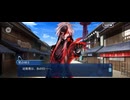 【FGO】第三話「神に選ばれしモノ」