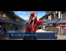 【FGO】第三話「神に選ばれしモノ」 (3)