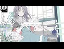【生きていたい幽霊が】ジェヘナ【歌ってみた】
