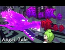 【Minecraft】超ド迫力魔法をぶっぱしまくるボス【Angel Tale】【VOICEVOX実況】