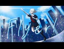 Flyer! / HASYU【cover】