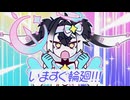 オリジナルMV - いますぐ輪廻／ver.余白_ モノクローム〖歌ってMV作ってみた 〗
