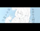 【コーラスアレンジ有】シェーマ - Chinozo / 歌ってみた　ver. 郁音カエデ