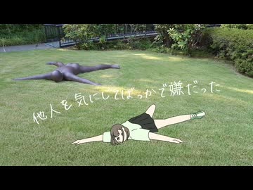 【限界大学生が】知らんけど/MV作って歌ってみました【オリジナルMV】