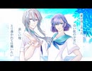 少女レイcoverbyA:D-uni【歌コレ2025秋グループ部門】