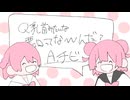 【高校生アイドル】乳首なぞなぞ/山本様【歌コレ2025秋グループ】