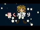 SKILL/JAM_Project 女性一人で自分らしく!歌ってみた【オリジナルMV】