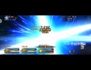 【FGO】戦闘動画。 (1)