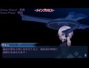 【ゆっくりTRPG】 ダブルクロスな円卓 part9【DX3rd】