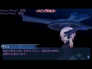 【ゆっくりTRPG】 ダブルクロスな円卓 part9【DX3rd】