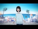 【歌ってみた】快晴 / 美夜子 -みやこ- (Cover)