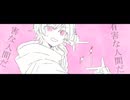 〖シェーマ/Chinozo〗高音BBAが歌ってみた➤りぃさん。