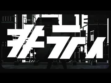 オリジナルMV - キティ ／ver.余白_ モノクローム〖歌ってMV作ってみた〗