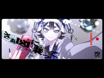 オリジナルMV - プレイ／ver.余白_ モノクローム〖歌ってアニメMV作ってみた〗