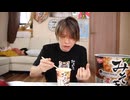 【再】プリムローズみそきん紹介