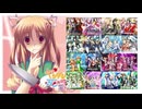 ヤンデレの妹に死ぬほど愛されてもタッグで魅せるファンコン合同曲