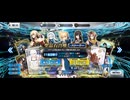 【FGO】ストーリーガチャ（1回無料）