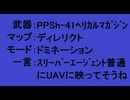 【実況】脳内垂れ流しおっさんのCOD:BO6 その40