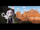 ゆかきりのマインクラフト#16【All the Mods 10】