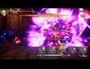 【ロマサガ2】武器装備禁止でロマンシング【22ミリ】