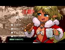 【エロゲRTA】雌雄を決せ！アンドロギュノスRTA難易度普通any%_3時間48分28秒_part2