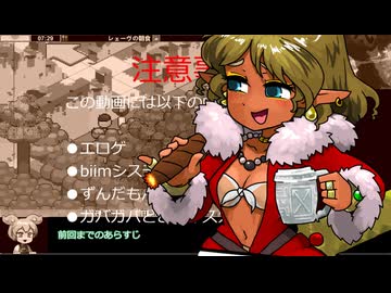 【エロゲRTA】雌雄を決せ！アンドロギュノスRTA難易度普通any%_3時間48分28秒_part2