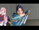 リュウと琴葉茜・葵#11【ストリートファイター6】