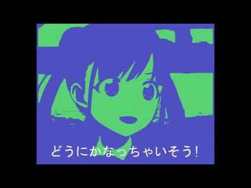 チョコにかなっちゃいそう！
