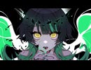 【歌コレ】落ちサビから鬼のアレンジで歌ってみた□ゴーストルール / cover.澪-Rei-