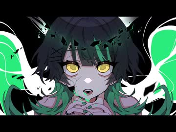 【歌コレ】落ちサビから鬼のアレンジで歌ってみた□ゴーストルール / cover.澪-Rei-