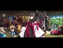 【FGO】河上 彦斎（マイルーム）斬る。