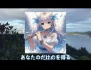 （オリジナル曲）希望の天使
