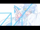 プレイ/Giga【Covered by 水花】