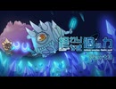 【メギド72】終わりなき｢個｣の力　Part3【制限プレイ】
