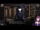 【魔法少女ノ魔女裁判・ネタバレ注意】ニコおじ、念願の魔法少女に転生するも魔女裁判候補になる（その１５）