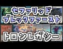 【MTG】ゆかり：ザ・ギャザリングS《Candelabra of Tawnos》【レガシー】