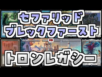 【MTG】ゆかり：ザ・ギャザリングS《Candelabra of Tawnos》【レガシー】