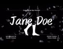 『JANE DOE』米津玄師&宇多田ヒカル Covered by 陽澄リョウ【歌ってみた】