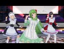 【COM3D2】三色メイドで「Night Magic Fire」