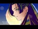 クスシキ ／ Mrs. GREEN APPLE 【Covered by Liana】『薬屋のひとりごと』歌ってみた／第2期 OPテーマ／Cover／ミセスグリーンアップル