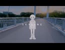 【オリジナルMV】スカイライン / そし汰