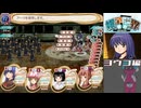 「新約・帽子世界」98・収録【ヨウコ編】
