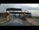 圏央道（首都圏中央連絡自動車道）