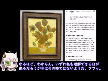 特典航空券で世界一周、その７、イギリス・フランス編