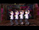 【踊ってみた】MMDおそ松さん UNTOUCHABLE dance