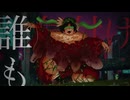 (音痴が)調子にノって【人間】歌ってみた✨_セバぞの　2025秋歌コレ